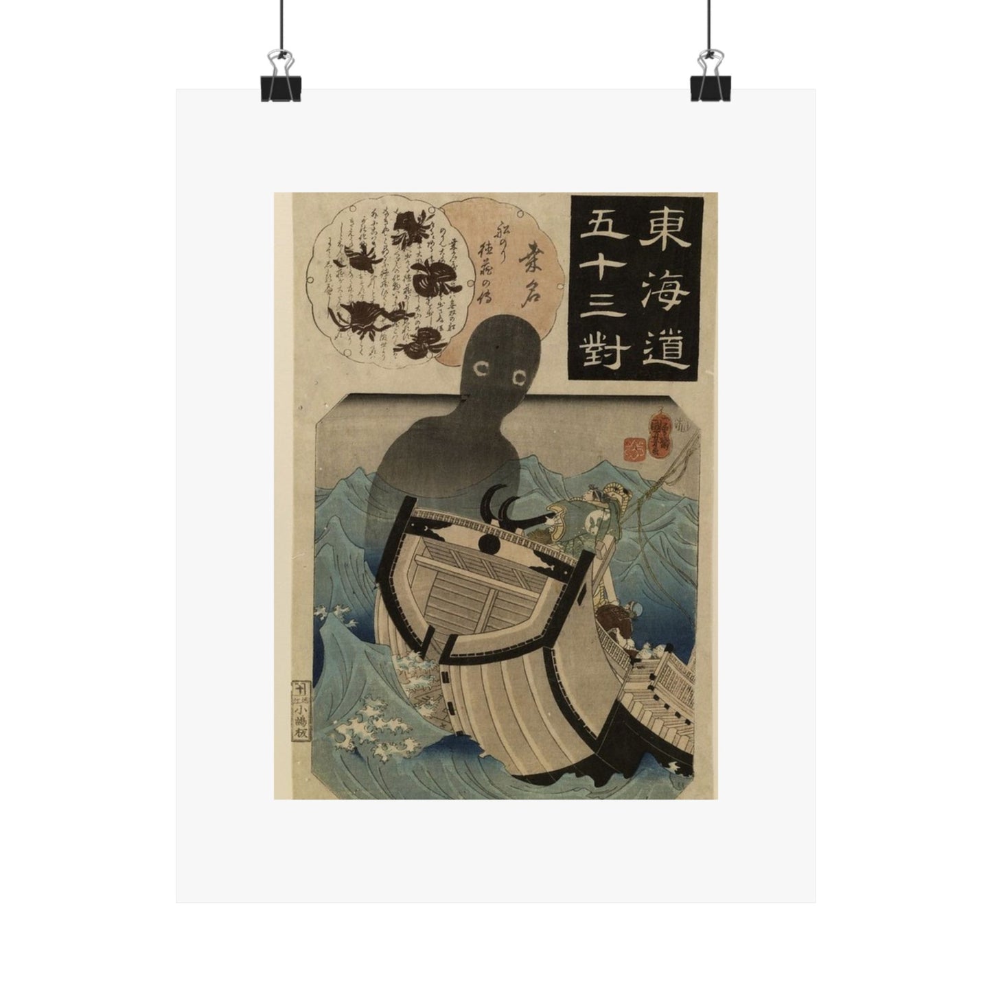 The Sea Monk Antique Japanese Matte Poster