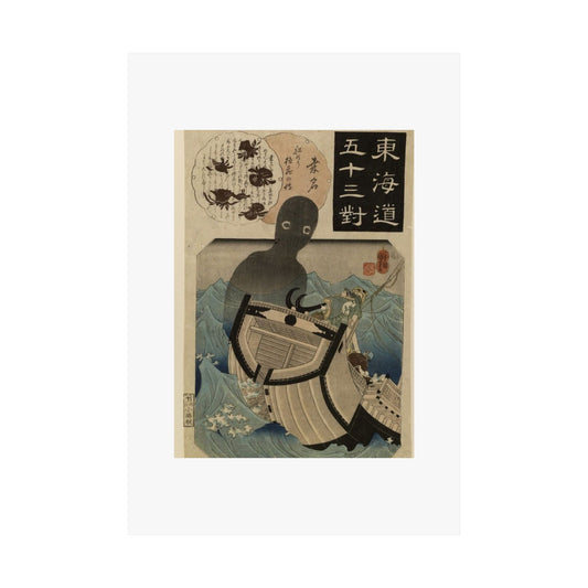 The Sea Monk Antique Japanese Matte Poster