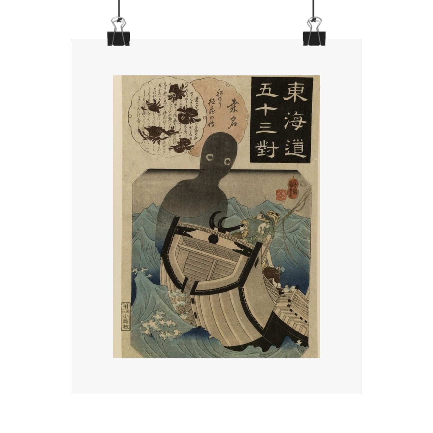 The Sea Monk Antique Japanese Matte Poster